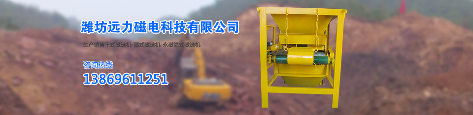 遠(yuǎn)力除鐵器，世界先進技術(shù)